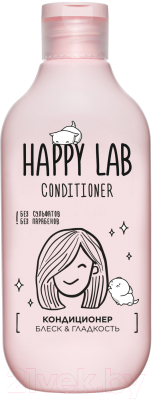 Кондиционер для волос Happy Lab Блеск и гладкость (300мл)