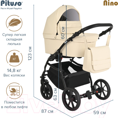 Детская универсальная коляска Pituso Nino 2 в 1 / 4008 (Beige)