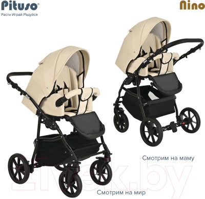 Детская универсальная коляска Pituso Nino 2 в 1 / 4008 (Beige)