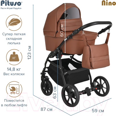 Детская универсальная коляска Pituso Nino 2 в 1 / 4009 (Brown)