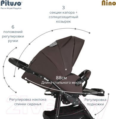 Детская универсальная коляска Pituso Nino 2 в 1 / 4007 (Dark Brown)