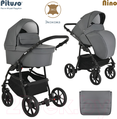 Детская универсальная коляска Pituso Nino 2 в 1 / 4006 (Dark Grey)