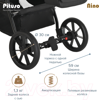 Детская универсальная коляска Pituso Nino 2 в 1 / 4006 (Dark Grey)
