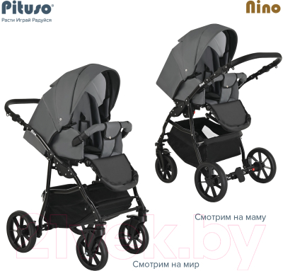 Детская универсальная коляска Pituso Nino 2 в 1 / 4006 (Dark Grey)