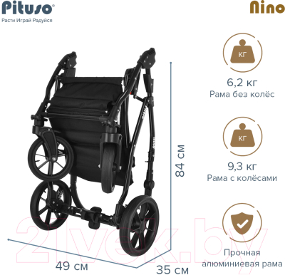 Детская универсальная коляска Pituso Nino 2 в 1 / 4005 (Light Grey)