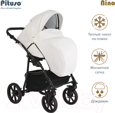 Детская универсальная коляска Pituso Nino 2 в 1 / 4002 (White)