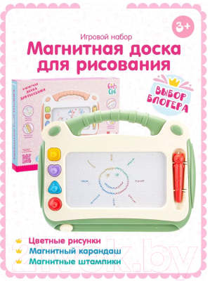 Доска для рисования Girl's club IT107456