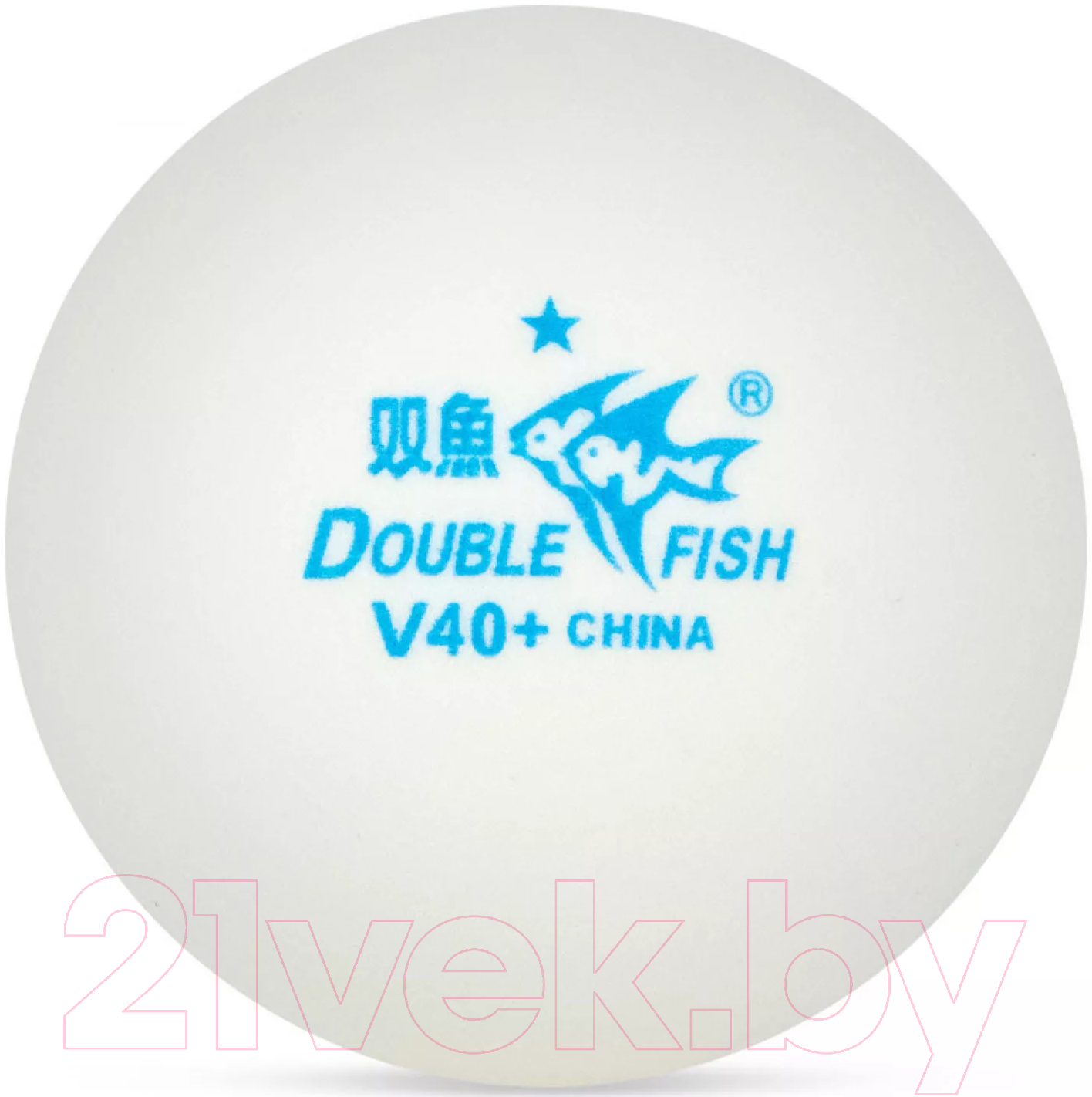 Набор мячей для настольного тенниса Double Fish No-Star Ball V40