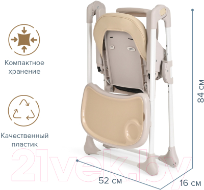 Стульчик для кормления Pituso Olimp / C1IN (бежевый)