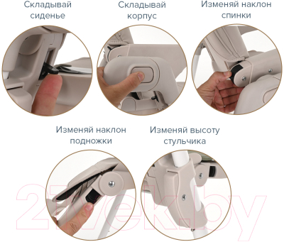 Стульчик для кормления Pituso Olimp / C1IN (бежевый)