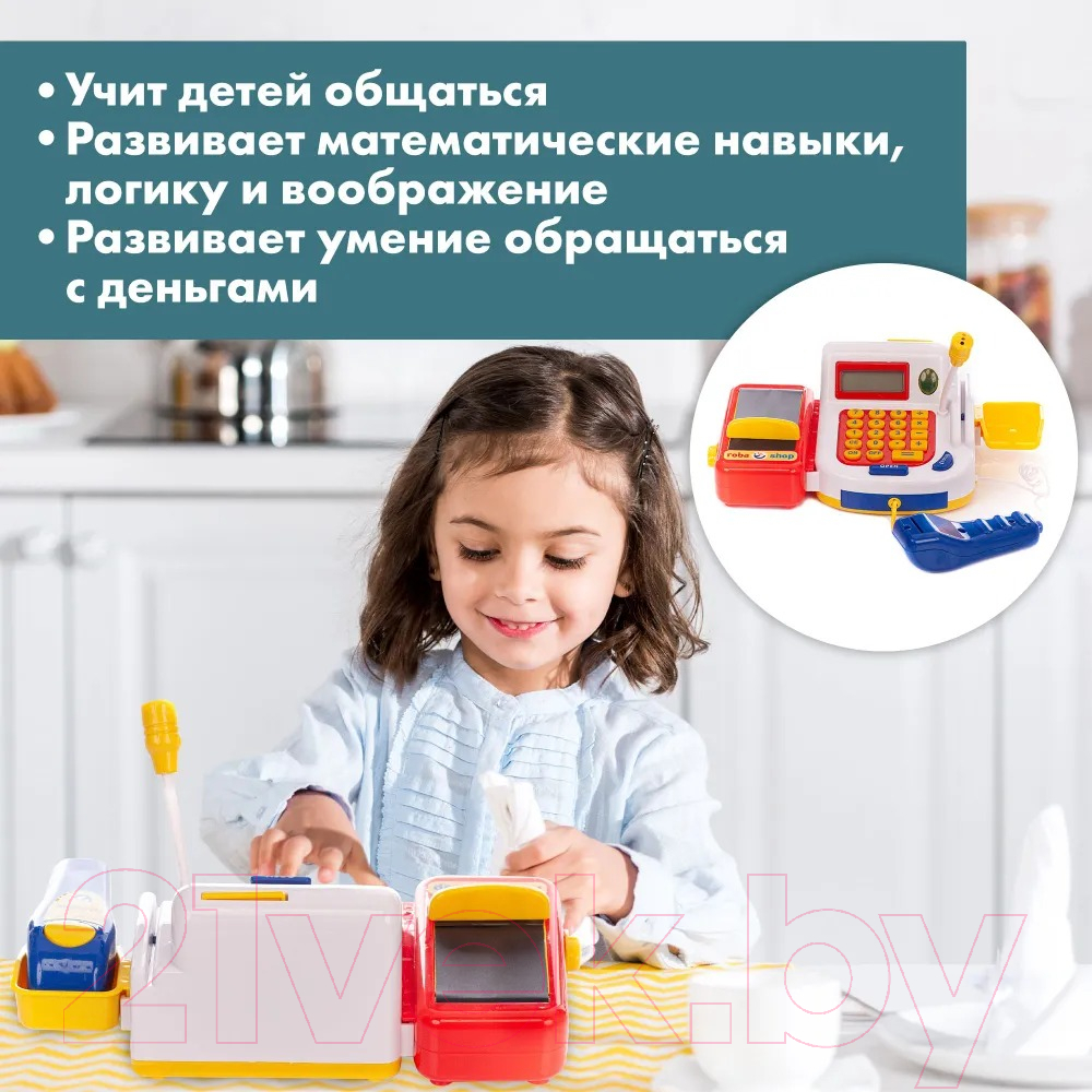 Магазин игрушечный Roba Набор продуктов с кассой / 9714