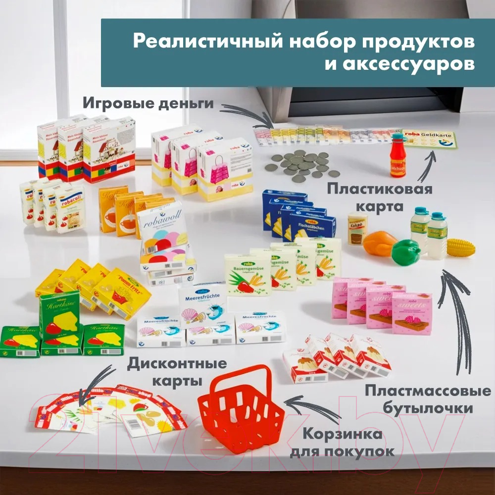 Магазин игрушечный Roba Набор продуктов с кассой / 9714