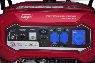 Бензиновый генератор Elitech БЭС 10000ЕAМ