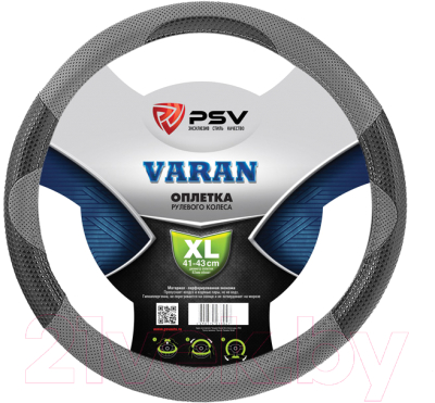 Оплетка на руль PSV Varan XL / 116955 (серый)