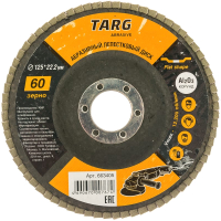 Набор шлифовальных кругов Targ 663405.21 (4шт) - 