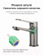 Миниатюра изображения товара Смеситель Frap F1062-9 (сталь)
