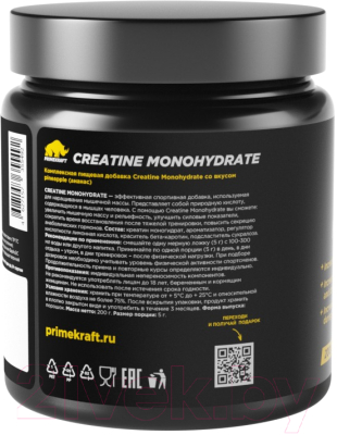 Креатин Prime Kraft Monohydrate Micronized (200г, ананас, банка)