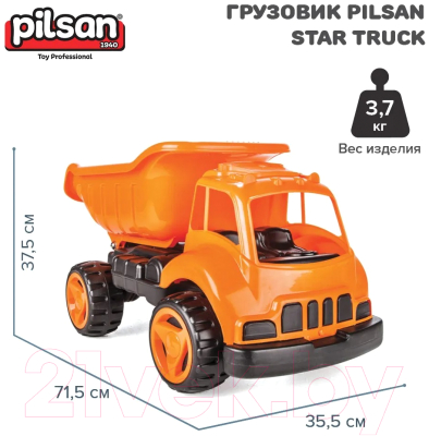Самосвал игрушечный Pilsan Грузовик Star Truck 06614 (оранжевый)