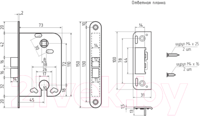 Корпус врезного замка Нора-М КЗВ-118 (золото)