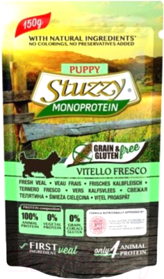 Влажный корм для собак Stuzzy Monoprotein для щенков со свежей телятиной (150г)