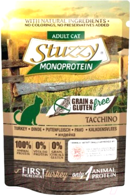 

Корм для кошек Stuzzy, Monoprotein с индейкой