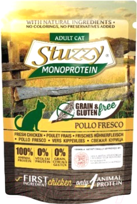 

Корм для кошек Stuzzy, Monoprotein свежая курица