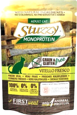 

Корм для кошек Stuzzy, Monoprotein свежая телятина