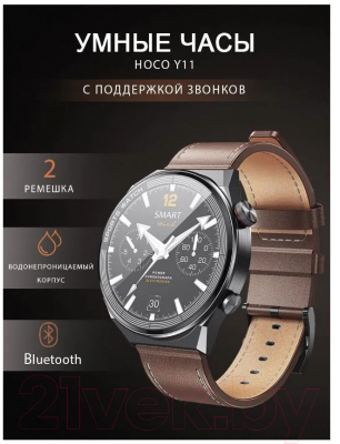 Умные часы Hoco Y11 Ultra Call Version (черный)
