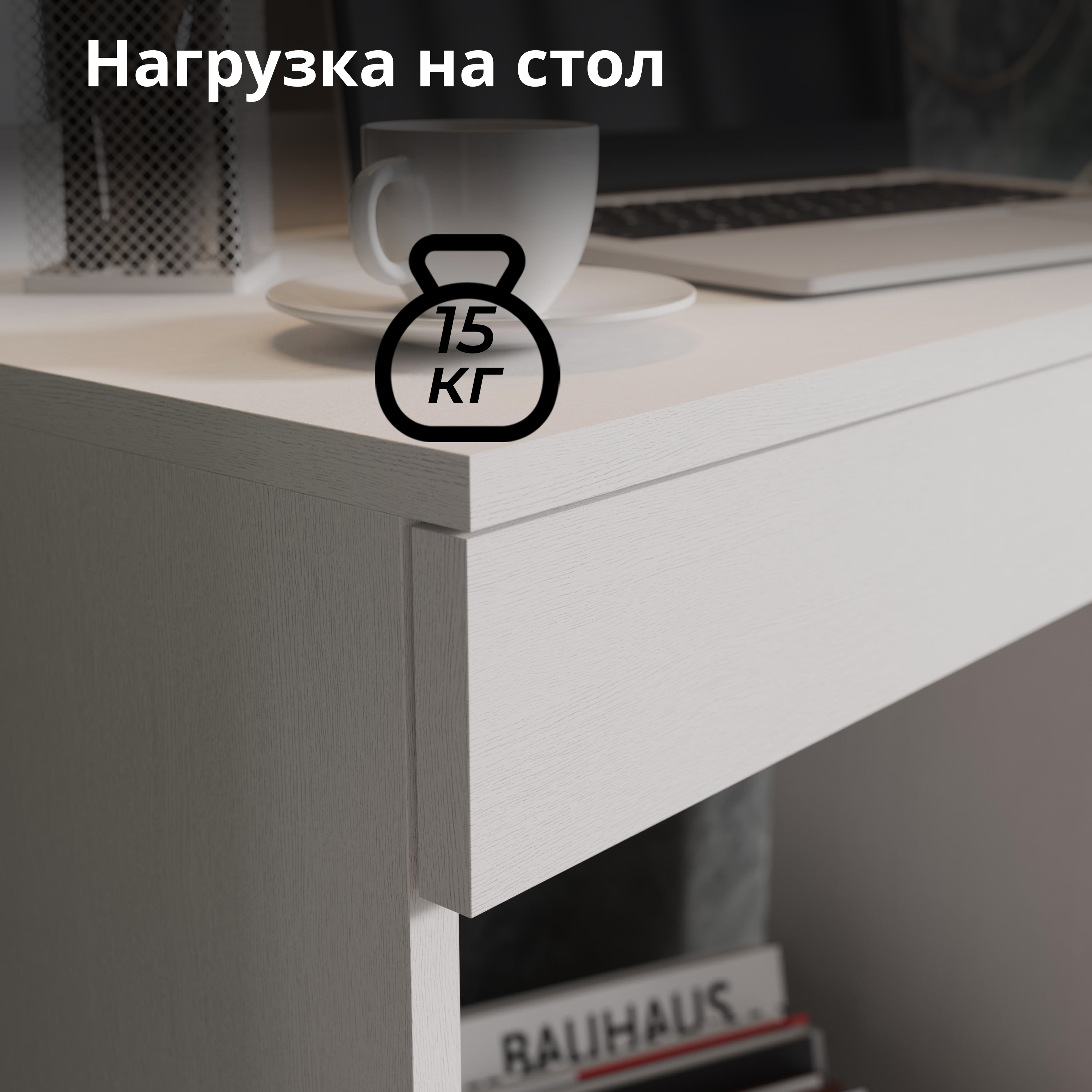Туалетный столик с зеркалом ТриЯ Никки Тип 1 (белый ясень) — фото 4