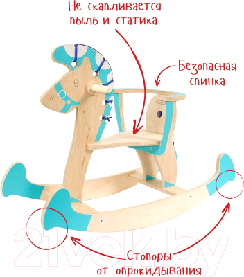 Качалка детская Woody Лошадка тип B1 / 03229