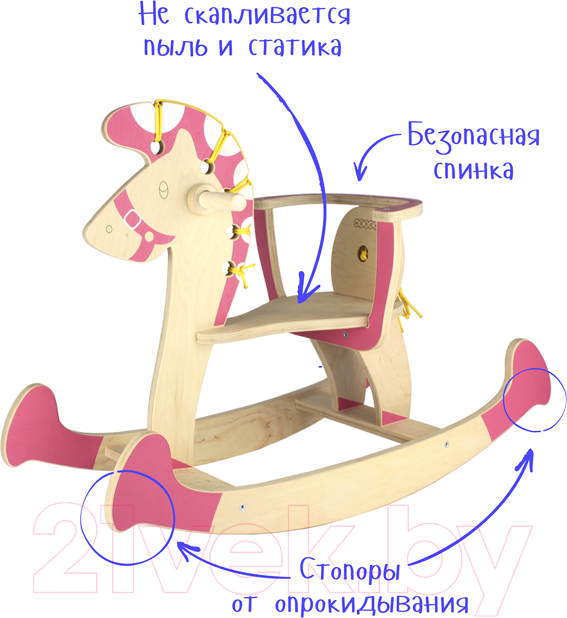 Качалка детская Woody Лошадка тип B1 / 03212