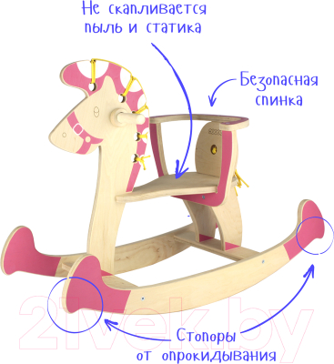 Качалка детская Woody Лошадка тип B1 / 03212