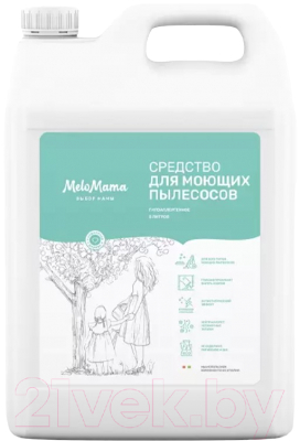 Средство для моющих пылесосов MeloMama Без отдушки (5л)