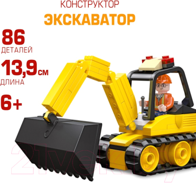 Конструктор ND Play Экскаватор / NDP-143 (86эл)