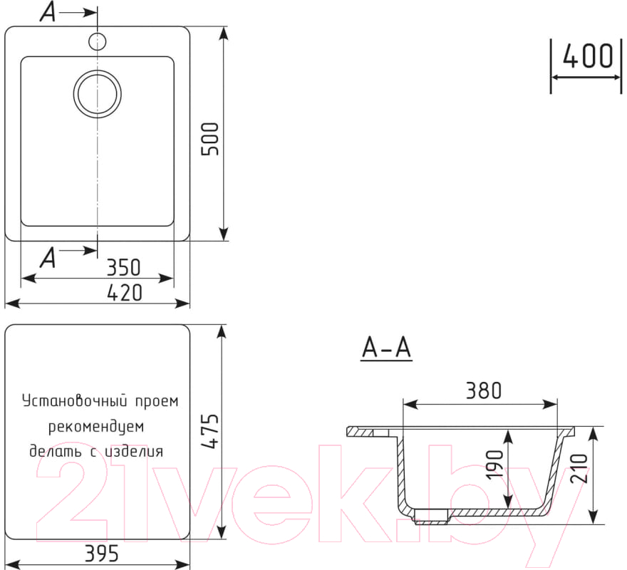 Мойка кухонная Mixline ML-GM14 551905