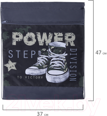 Мешок для обуви Brauberg Power Step / 270913