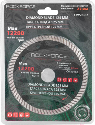 Отрезной диск алмазный RockForce RF-CW59982