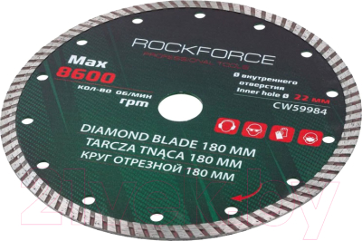 Отрезной диск алмазный RockForce RF-CW59984