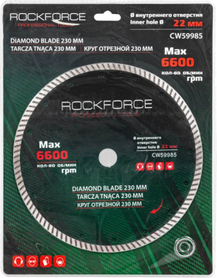 Отрезной диск алмазный RockForce RF-CW59985