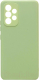 Чехол-накладка Case Coated для Galaxy A53 (оливковый) - 