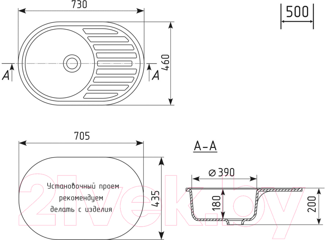 Мойка кухонная Mixline ML-GM16 551924