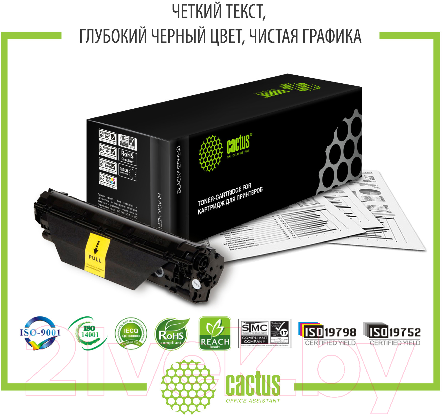 Тонер-картридж Cactus CS-TK475 — фото 3