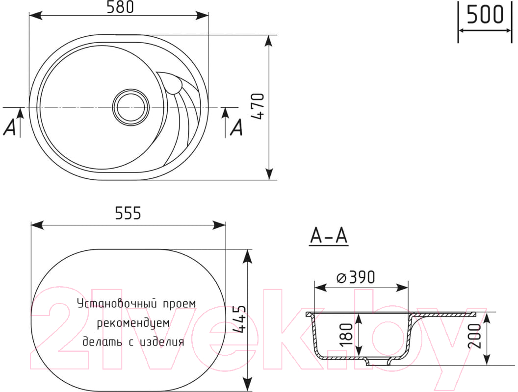 Мойка кухонная Mixline ML-GM17 551938