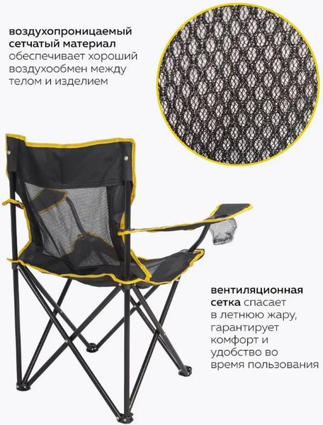 Купить Кресло складное WMC Tools WMC-YYY03-2 с зонтиком в Бобруйске