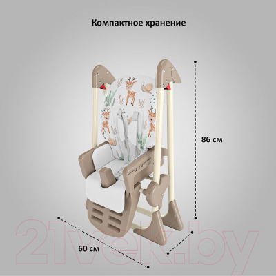 Стульчик для кормления GLOBEX Космик-Люкс / 1407/62 (оленята)