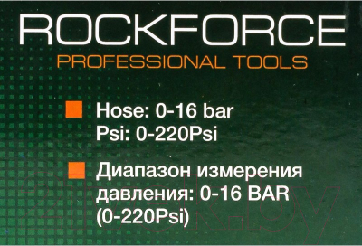Пневмопистолет RockForce RF-23702A