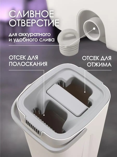 Набор для уборки WMC Tools 13white(51796)