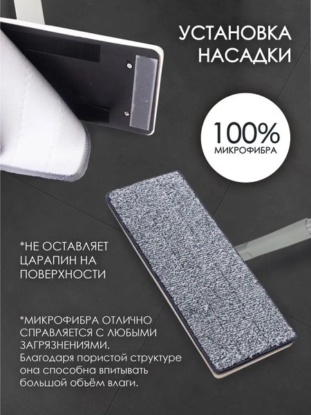 Набор для уборки WMC Tools 13white(51796)