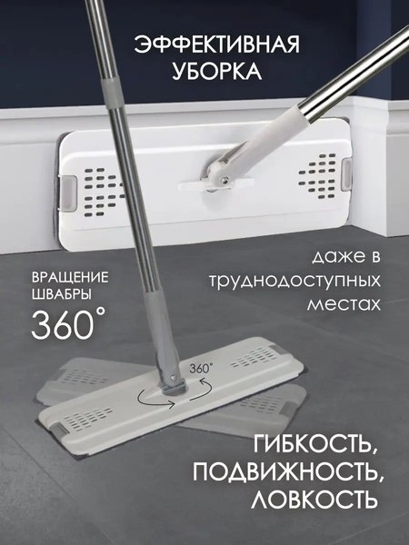 Набор для уборки WMC Tools 13white(51796)