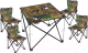 Комплект складной мебели WMC Tools WMC-SP-118C - 